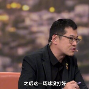 九游app-杨毅：里夫斯季后赛下限低&amp;当不了二当家 湖人得给东契奇配黑又硬